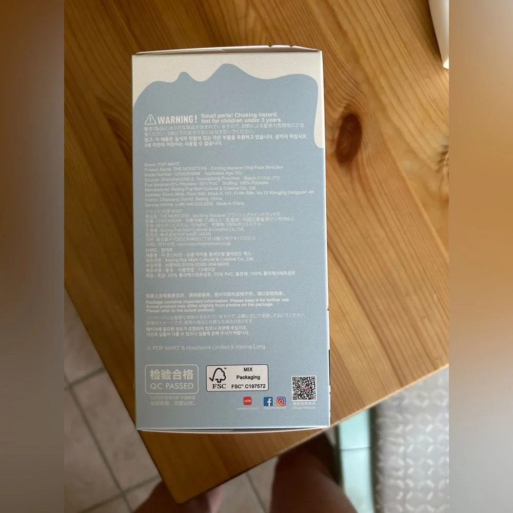 POP MART Labubu Exciting Macaron Series - Sesame Bean (Best Offer) - Picture 4 of 9